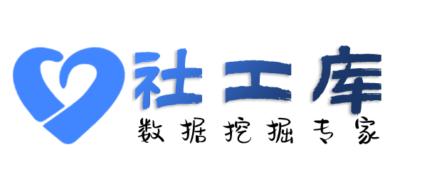 特别渠道查他人开房记录